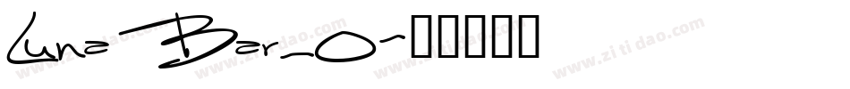 Luna Bar_0字体转换